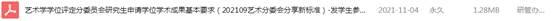 //3dhsdm.net/__local/0/FC/9B/16C336AFF13B253A473E61932C7_C037F2C4_CAF.png