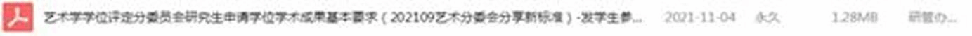 //3dhsdm.net/__local/0/FC/9B/16C336AFF13B253A473E61932C7_C037F2C4_CAF.png