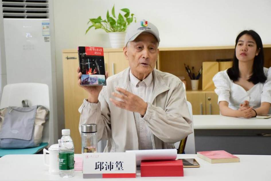 3d黄色动漫
原新闻3d黄色动漫
院长邱沛篁发言